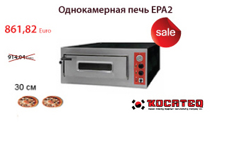  печи для пиццы 