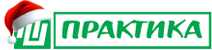 Практика