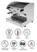 Кофемашина ACM Rounder 2 GR Compatta INOX (ACMRD002CSIX+high cup) полуавтоматическая с 2 группами под высокие чашки