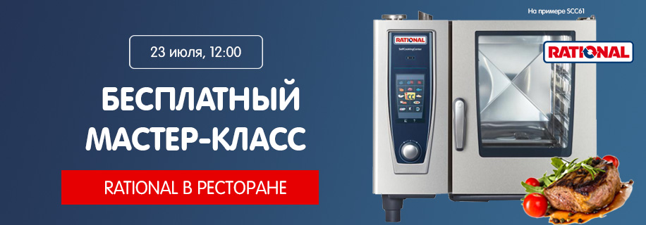 Rational_mk_1.jpg Rational_mk_1.jpg