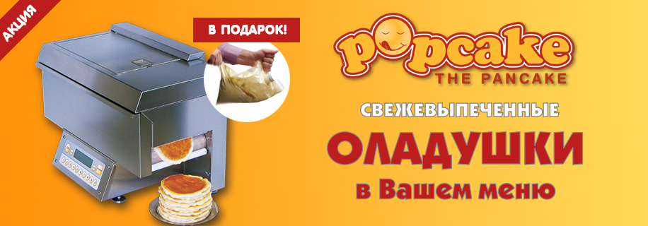 popcake_1.jpg