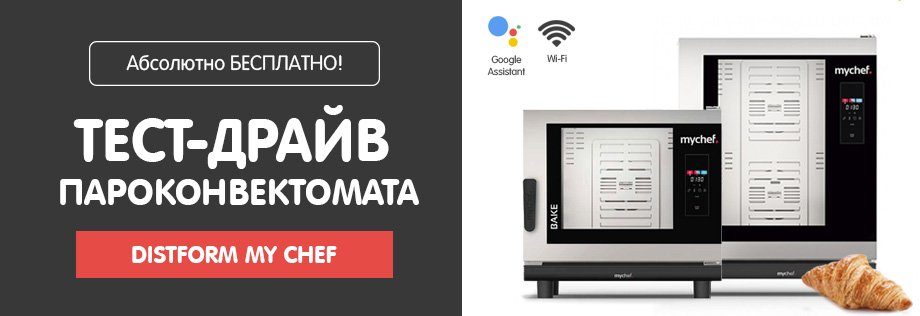 Mychef_test.jpg