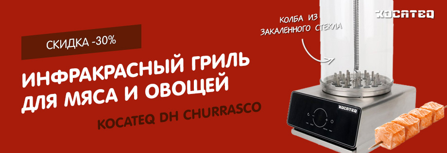churrasco.jpg