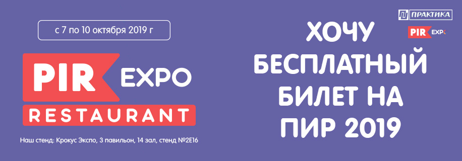 pir_2019_916_320_4.jpg pir_2019_916_320_4.jpg