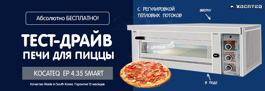EPSmart__test_916_320.jpg