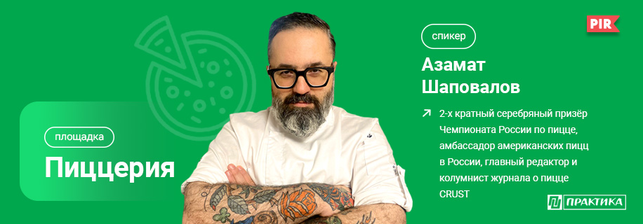 Azamat_4.jpg