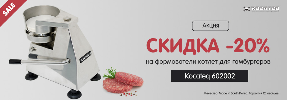 formovatel_kotlet.jpg formovatel_kotlet.jpg
