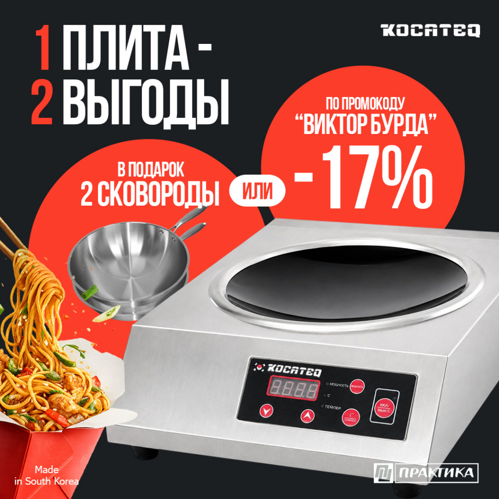 ZLIC_3500_WOK_1.jpg