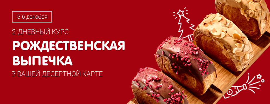zaborskaya_anna_HNY_1.png