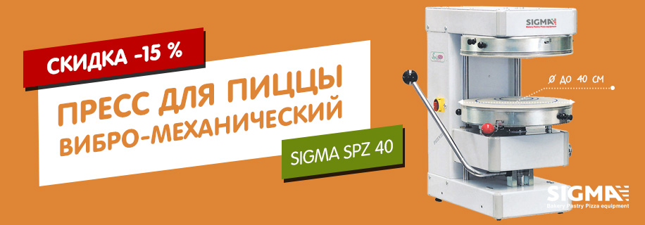 sigma_skidka.jpg sigma_skidka.jpg