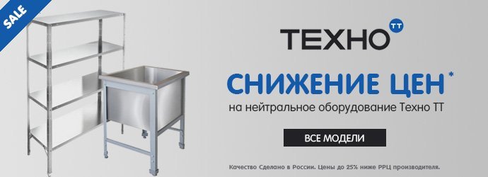 tehno_tt.jpg tehno_tt.jpg