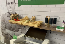 MODERN BAKERY MOSCOW 2021. Фотоотчет с выставки.