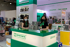 ПИР 2020. Фотоотчет с выставки.