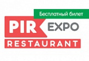 ПИР 2018. 100 БЕСПЛАТНЫХ билетов на выставку.
