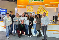 MODERN BAKERY MOSCOW 2023. Фотоотчёт.
