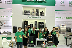 ПИР 2020. Фотоотчет с выставки.