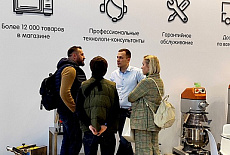 MODERN BAKERY MOSCOW 2023. Фотоотчёт.