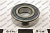 Подшипник Robot Coupe 507063
