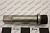 Вал Kocateq G22HD(MG)